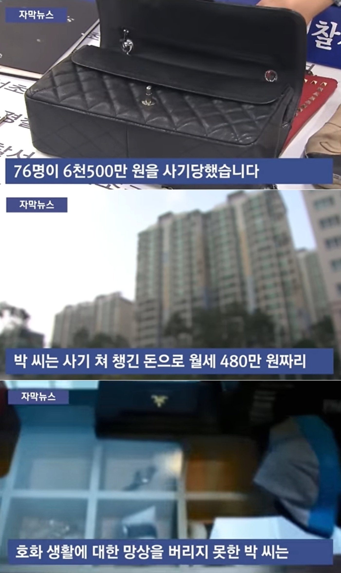 본문 이미지 - 배우 고(故)이선균을 협박해 수천만원을 갈취한 혐의로 구속된 20대 여성 A씨의 충격적인 과거가 밝혀졌다. 유튜버 카라큘라 영상 갈무리
