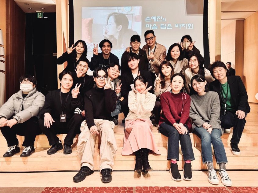 본문 이미지 - 손예진 인스타그램 캡처