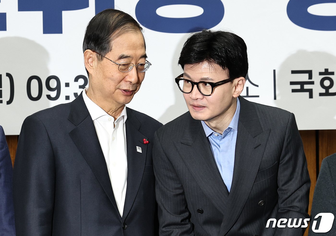 본문 이미지 - 한덕수 국무총리와 한동훈 국민의힘 비상대책위원장이 14일 오전 서울 여의도 국회에서 열린 제16차 고위당정협의회에 참석해 대화하고 있다. 2024.1.14/뉴스1 ⓒ News1 구윤성 기자