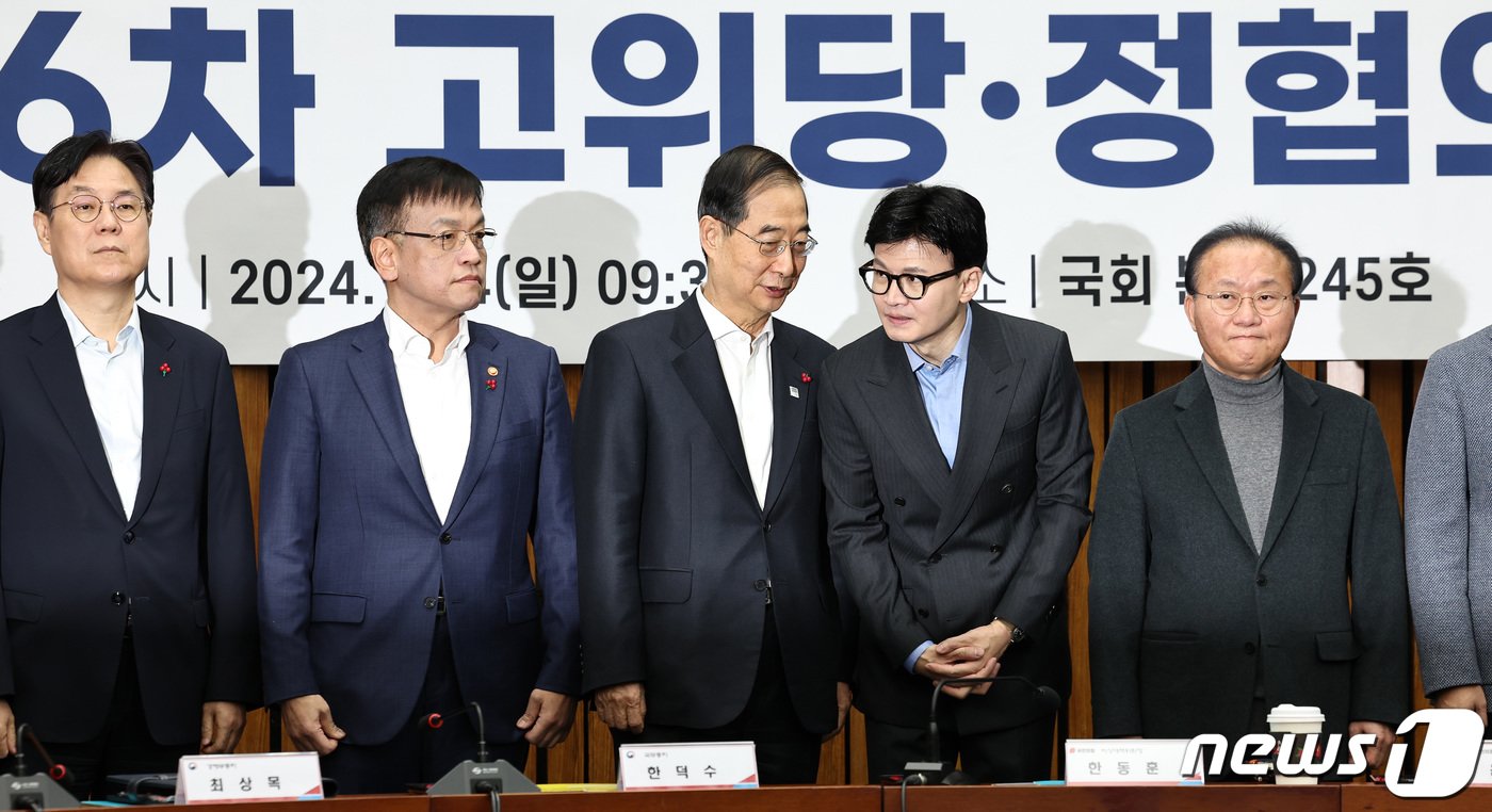 한덕수 국무총리와 한동훈 국민의힘 비상대책위원장이 14일 오전 서울 여의도 국회에서 열린 제16차 고위당정협의회에 참석해 대화하고 있다. 2024.1.14/뉴스1 ⓒ News1 구윤성 기자