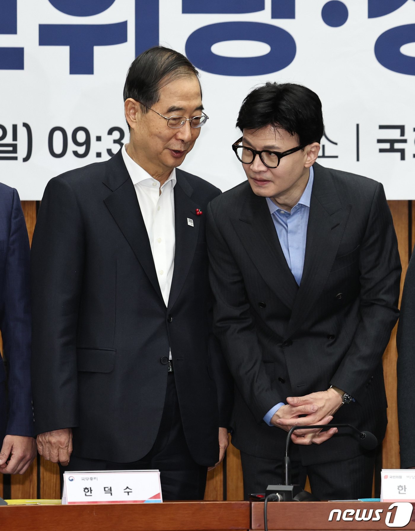 한덕수 국무총리와 한동훈 국민의힘 비상대책위원장이 14일 오전 서울 여의도 국회에서 열린 제16차 고위당정협의회에 참석해 대화하고 있다. 2024.1.14/뉴스1 ⓒ News1 구윤성 기자