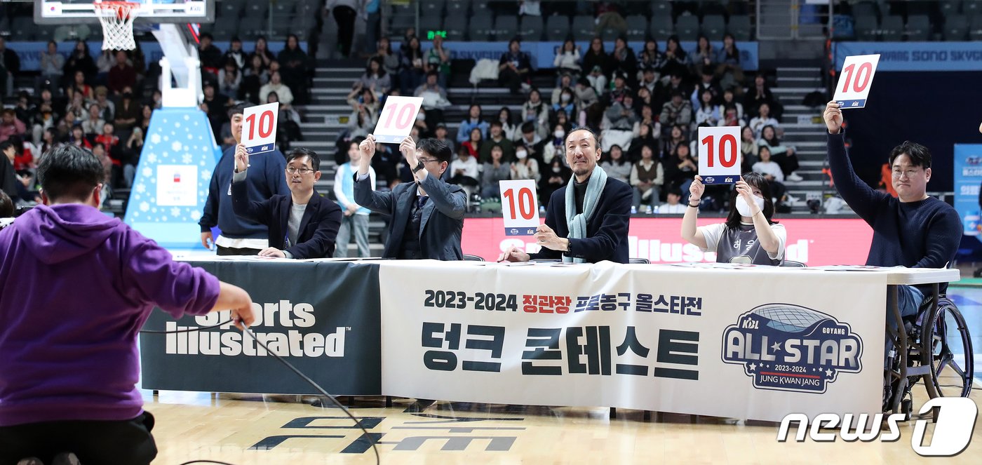 본문 이미지 - 14일 오후 경기 고양시 일산서구 고양 소노 아레나에서 열린 '2023-2024 정관장 프로농구' 올스타전 덩크 콘테스트에서 심사위원들이 LG 저스틴 구탕에게 점수를 표시하고 있다. 2024.1.14/뉴스1 ⓒ News1 이승배 기자