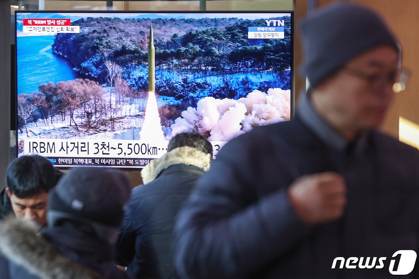 본문 이미지 - 15일 서울 중구 서울역 대합실에서 시민들이 북한의 탄도미사일 도발 관련 뉴스를 지켜보고 있다. 2024.1.15/뉴스1 ⓒ News1 민경석 기자