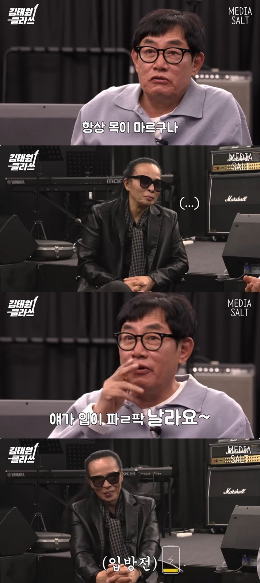 본문 이미지 - (유튜브 채널 '김태원클라쓰' 갈무리)