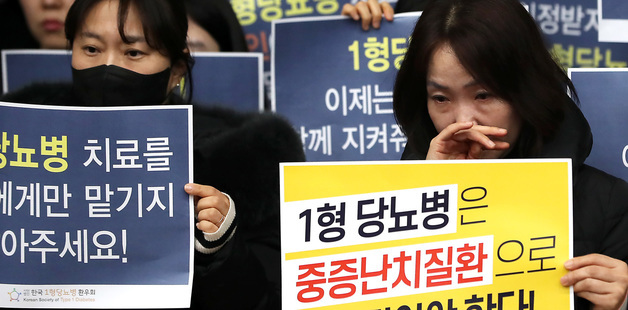 7월부터 췌장장애 등록 가능…입시·취업 위한 우선심사 운영