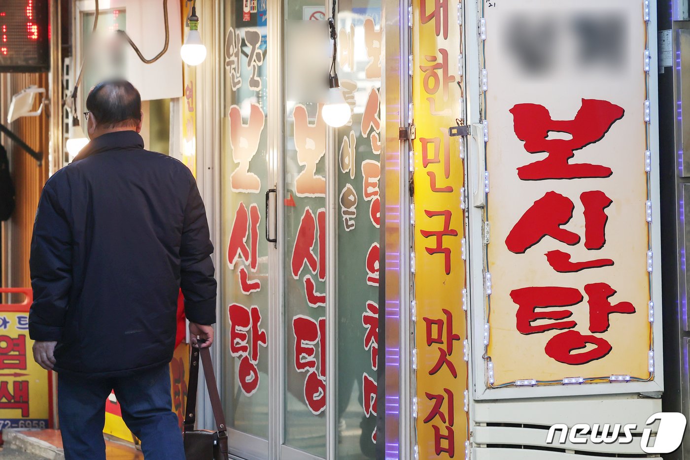 본문 이미지 - 종로구 보신탕 골목 모습. 2024.1.15/뉴스1 ⓒ News1 민경석 기자