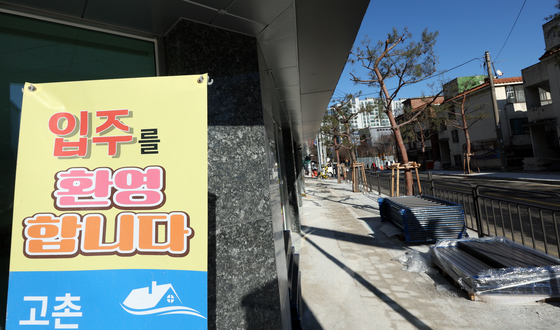 아파트 입주 전 하자 찾을 시간 더 준다…사전점검 기간 2일서 확대