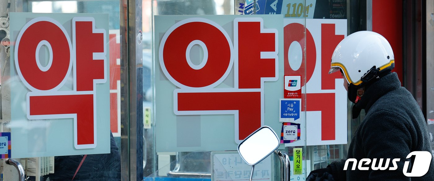 본문 이미지 - 뉴스1 ⓒ News1 안은나 기자