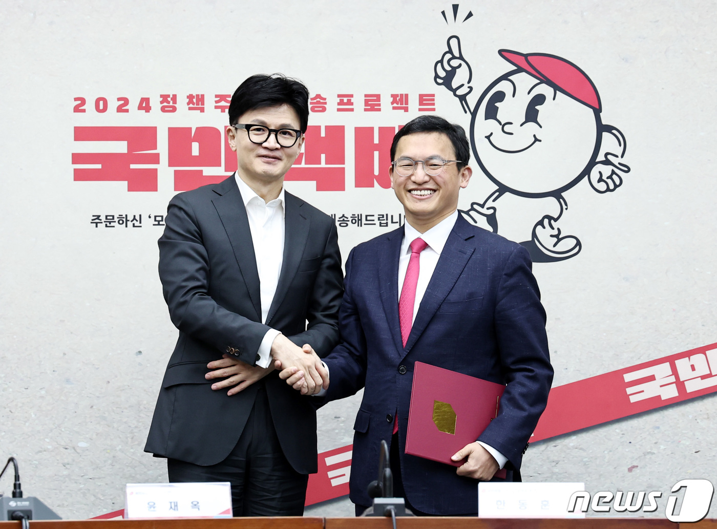 (서울=뉴스1) 구윤성 기자 = 한동훈 국민의힘 비상대책위원장이 15일 오후 서울 여의도 국회에서 열린 제22대 총선 공약개발본부 출범식에서 공동총괄본부장을 맡은 정우성 포항공대교 …