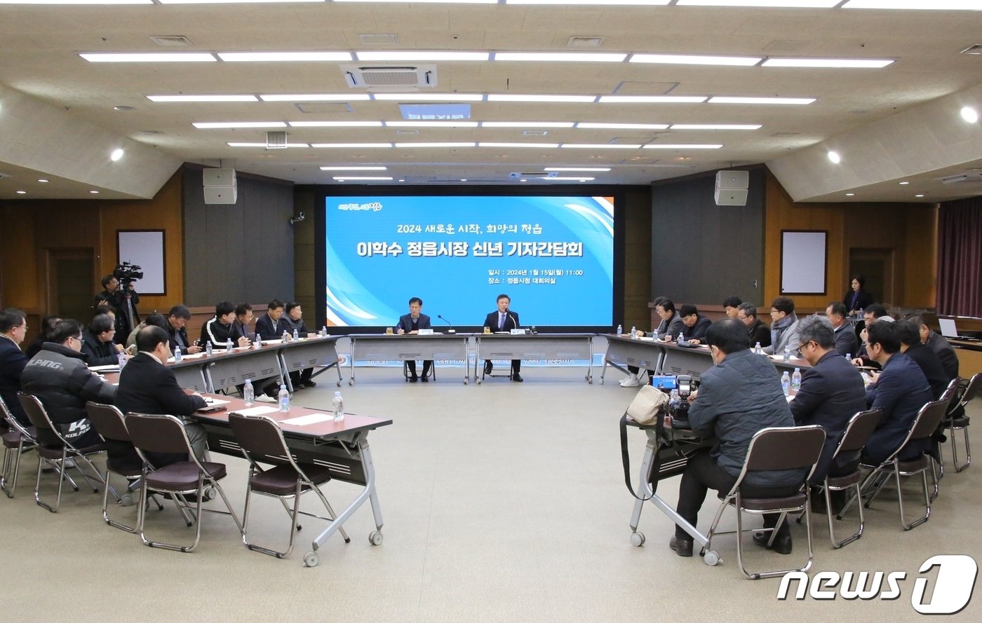 이학수 전북 정읍시장이 15일 신년 기자간담회를 열고 지난해 성과와 올해 6대 시정 운영 방향에 대해 밝혔다.&#40;정읍시 제공&#41;2024.1.15/뉴스1 