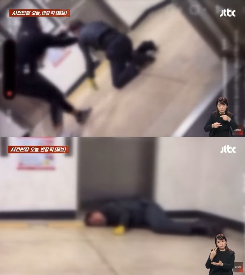 본문 이미지 - (JTBC '사건반장' 갈무리)