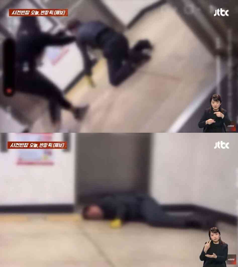 (JTBC '사건반장' 갈무리)