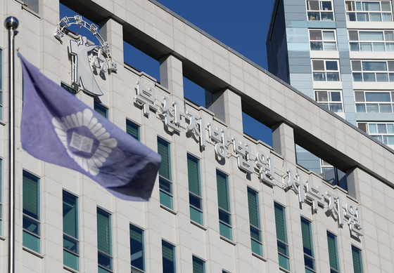 "폭행 없던 거로 말 맞추자"…피해자 무고·위증한 30대들 징역형