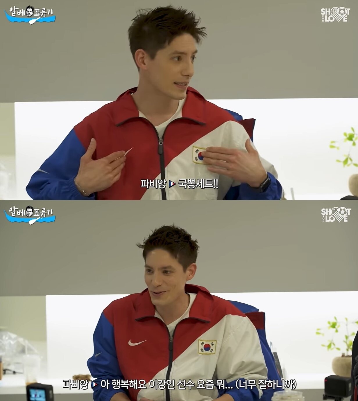 본문 이미지 - (유튜브 '슛포러브')