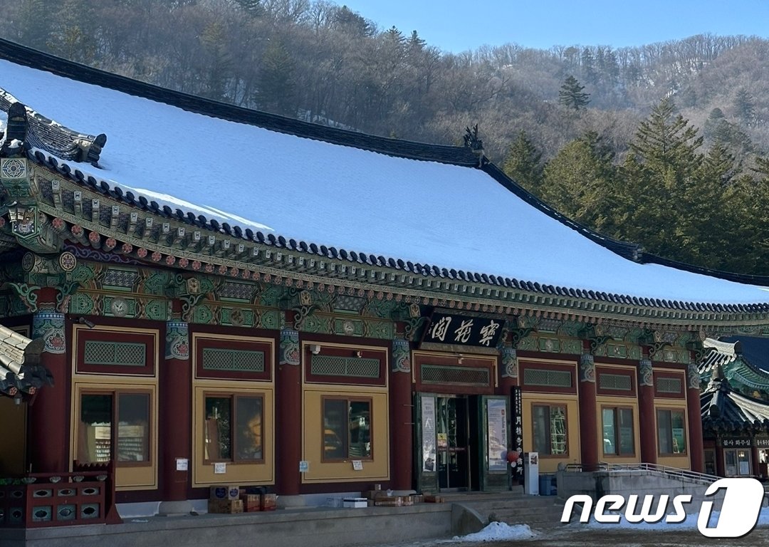 오대산 자락에 자리한 월정사ⓒ News1   