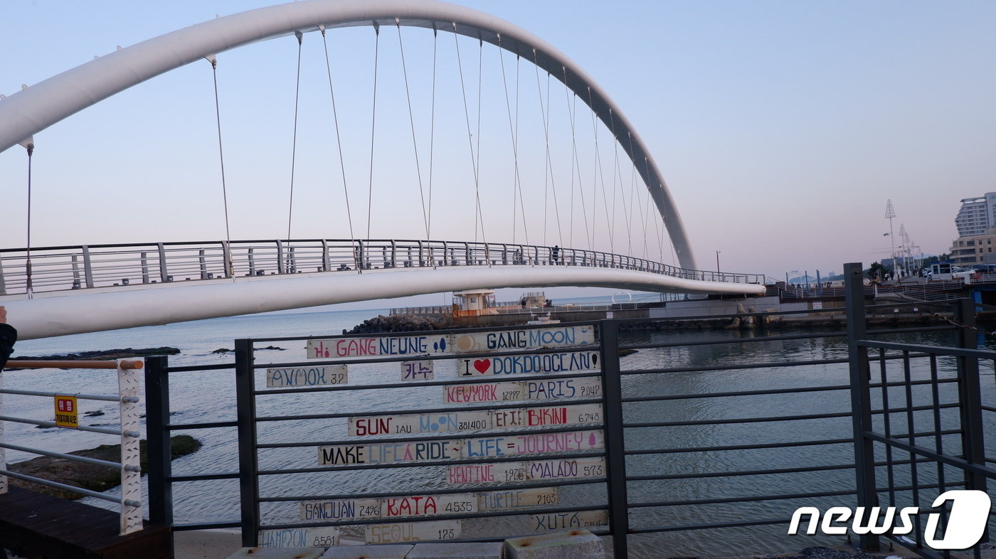 본문 이미지 - 강릉 강문솟대다리ⓒ News1  