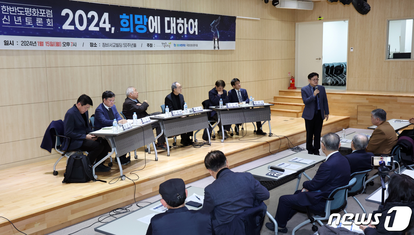 (서울=뉴스1) 김명섭 기자 = 홍익표 더불어민주당 원내대표가 15일 오후 서울 마포구 창비서교빌딩에서 열린 한반도평화포럼 신년토론회에서 인사말을 하고 있다. 2024.1.15/뉴 …