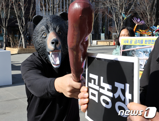 한국동물보호연합, \'남은 곰\'들에게 생추어리 보장하라!