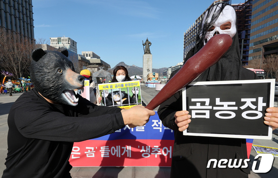 한국동물보호연합, \'남은 곰\'들에게 생추어리 보장하라!