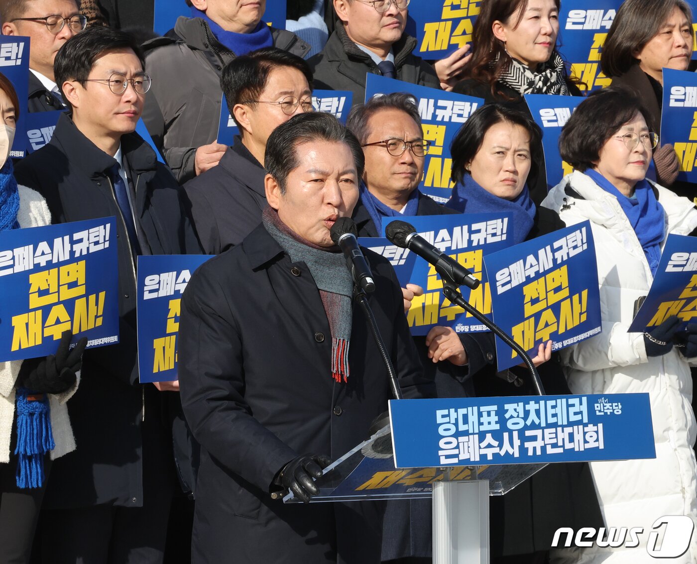 본문 이미지 - 정청래 더불어민주당 최고위원이 16일 서울 여의도 국회 본청 앞 계단에서 열린 '당대표정치테러 은폐·축소 수사 규탄대회'에서 발언을 하고 있다. 2024.1.16/뉴스1 ⓒ News1 송원영 기자