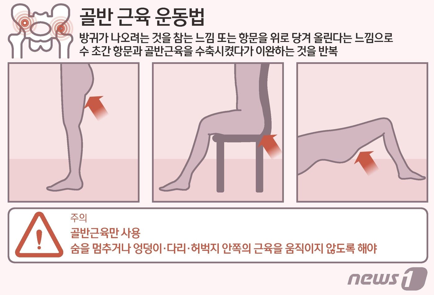 본문 이미지 - ⓒ News1 김초희 디자이너