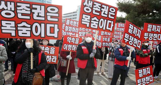 "점포 비워라" 판결에 대전 중앙로 지하상가 상인 33명 항소