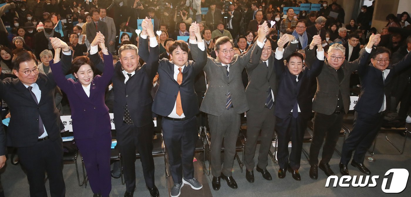 이낙연 전 더불어민주당 대표, 이준석 개혁신당&#40;가칭&#41; 정강정책위원장, 금태섭 새로운선택 공동대표 등 참석자들이 16일 오후 서울 동작구 서울여성플라자에서 열린 새로운미래&#40;가칭&#41; 창당발기인대회에서 손을 들어 올리고 있다. 2024.1.16/뉴스1 ⓒ News1 임세영 기자