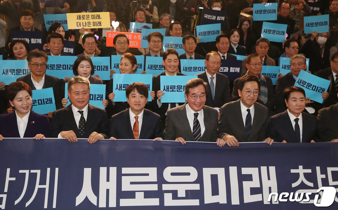 본문 이미지 - 이낙연 전 더불어민주당 대표, 이준석 개혁신당(가칭) 정강정책위원장, 금태섭 새로운선택 공동대표 등 참석자들이 16일 오후 서울 동작구 서울여성플라자에서 열린 새로운미래(가칭) 창당발기인대회에서 기념촬영을 하고 있다. 2024.1.16/뉴스1 ⓒ News1 임세영 기자