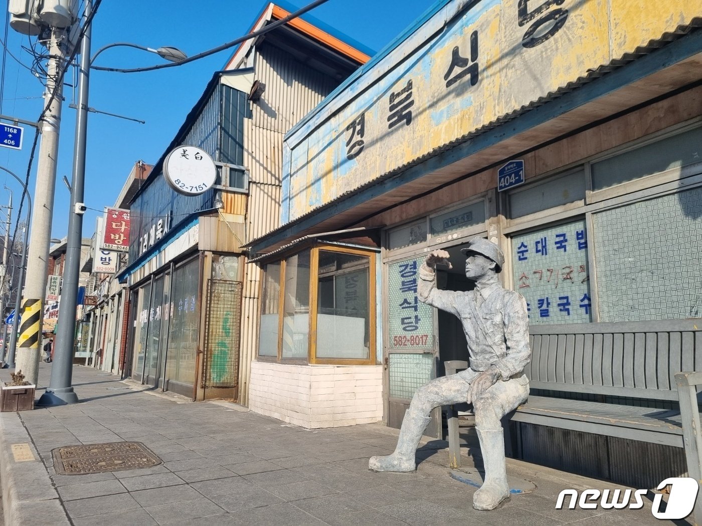 본문 이미지 - 석탄산업 활황기 인구만 4만명이 넘었던 강원 태백 철암동, 현재는 광부와 상인들이 모두 떠나고 당시를 느낄 수 있는 빈 상점들만 남아 마을 전체가 거대한 근현대사 박물관으로 변해 있다. 2023.2.28/뉴스1 윤왕근 기자