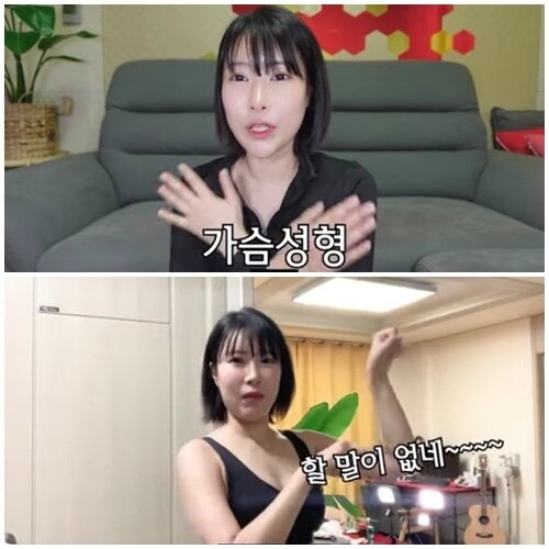 본문 이미지 - 개그우먼 이세영 개인 채널 영상 캡처