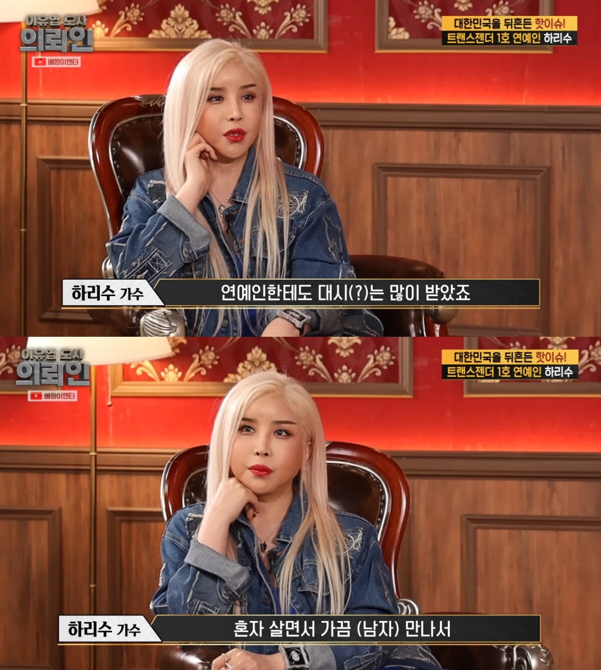 본문 이미지 - ('베짱이엔터테인먼트' 갈무리)