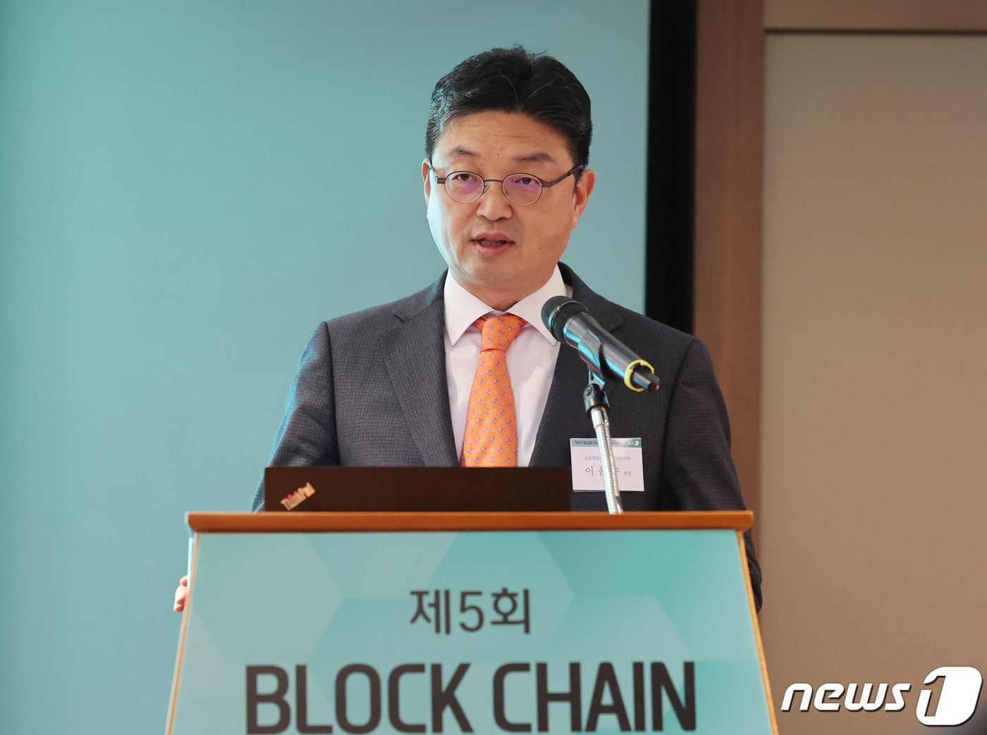 본문 이미지 - 이윤수 금융정보분석원 원장이 17일 서울 소공동 롯데호텔에서 열린 제5회 뉴스1 블록체인 리더스클럽에서 축사를 하고 있다. 2024.1.17/뉴스1 ⓒ News1 박지혜 기자