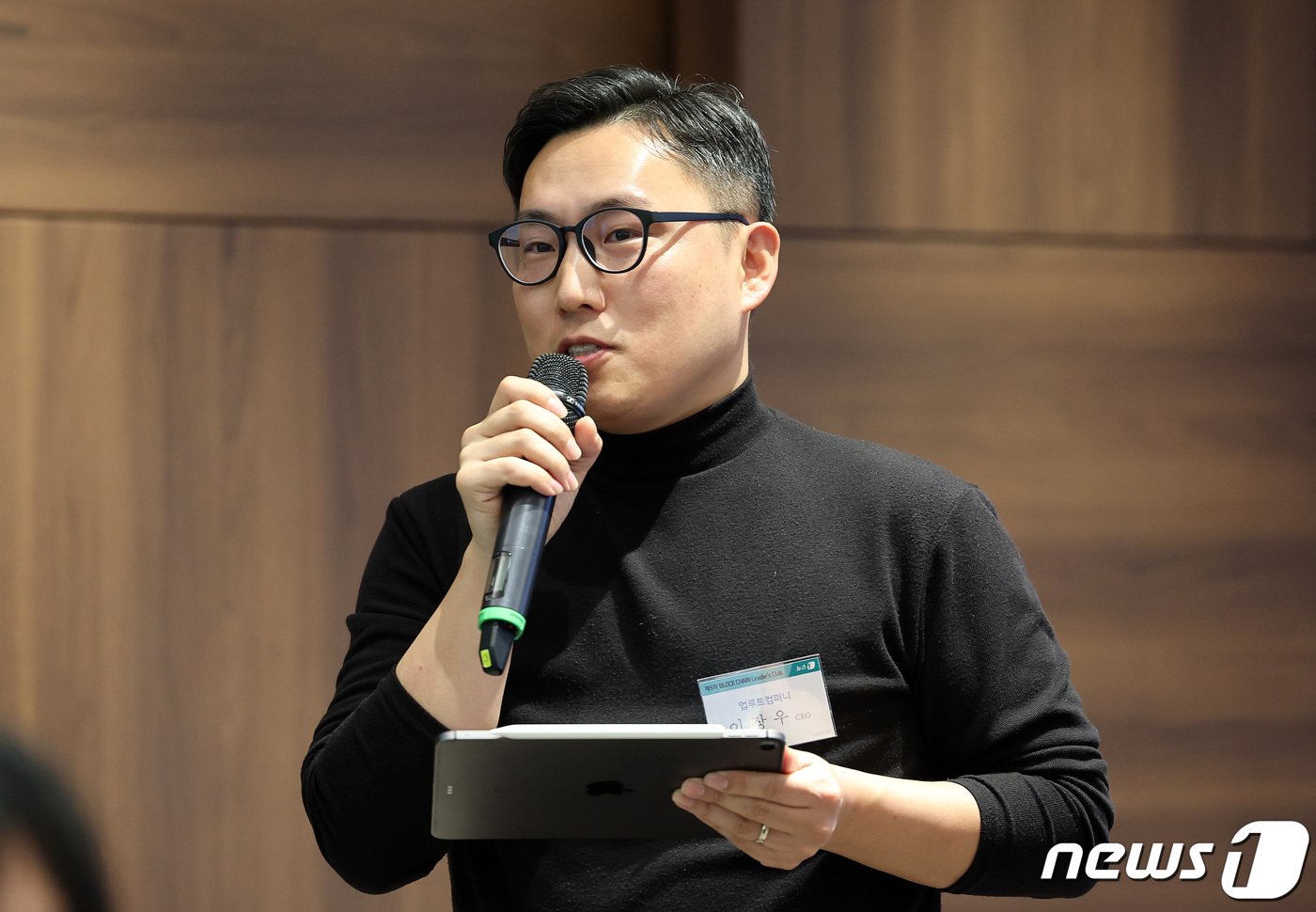 본문 이미지 - 이장우 업루트컴퍼니 대표가 17일 서울 소공동 롯데호텔에서 열린 제5회 뉴스1 블록체인 리더스클럽에서 자유발표를 하고 있다. 2024.1.17/뉴스1 ⓒ News1 박지혜 기자