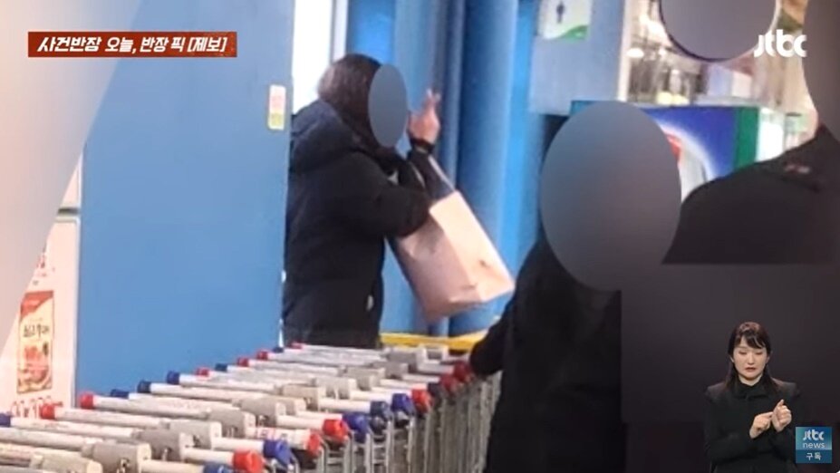 본문 이미지 - (JTBC '사건반장' 갈무리)