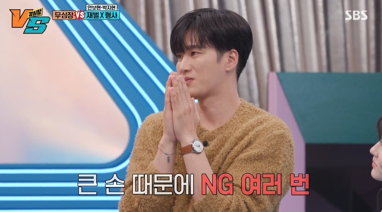 본문 이미지 - (SBS '강심장VS')