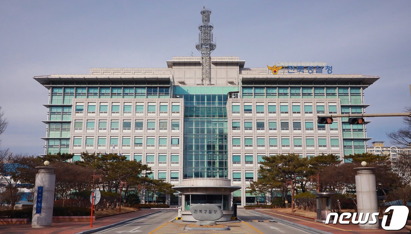 본문 이미지 - 전북경찰청 전경/뉴스1 ⓒ News1