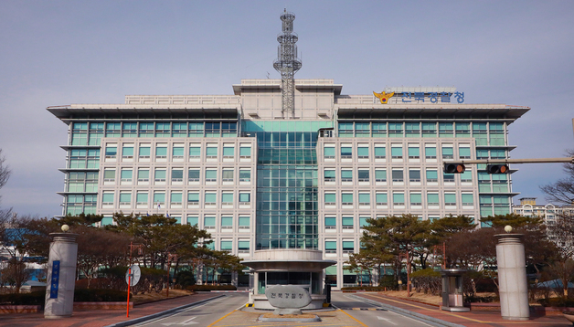 '기사 삭제 대가 금전 요구'…전북민언련, 인터넷신문 기자 경찰 고발