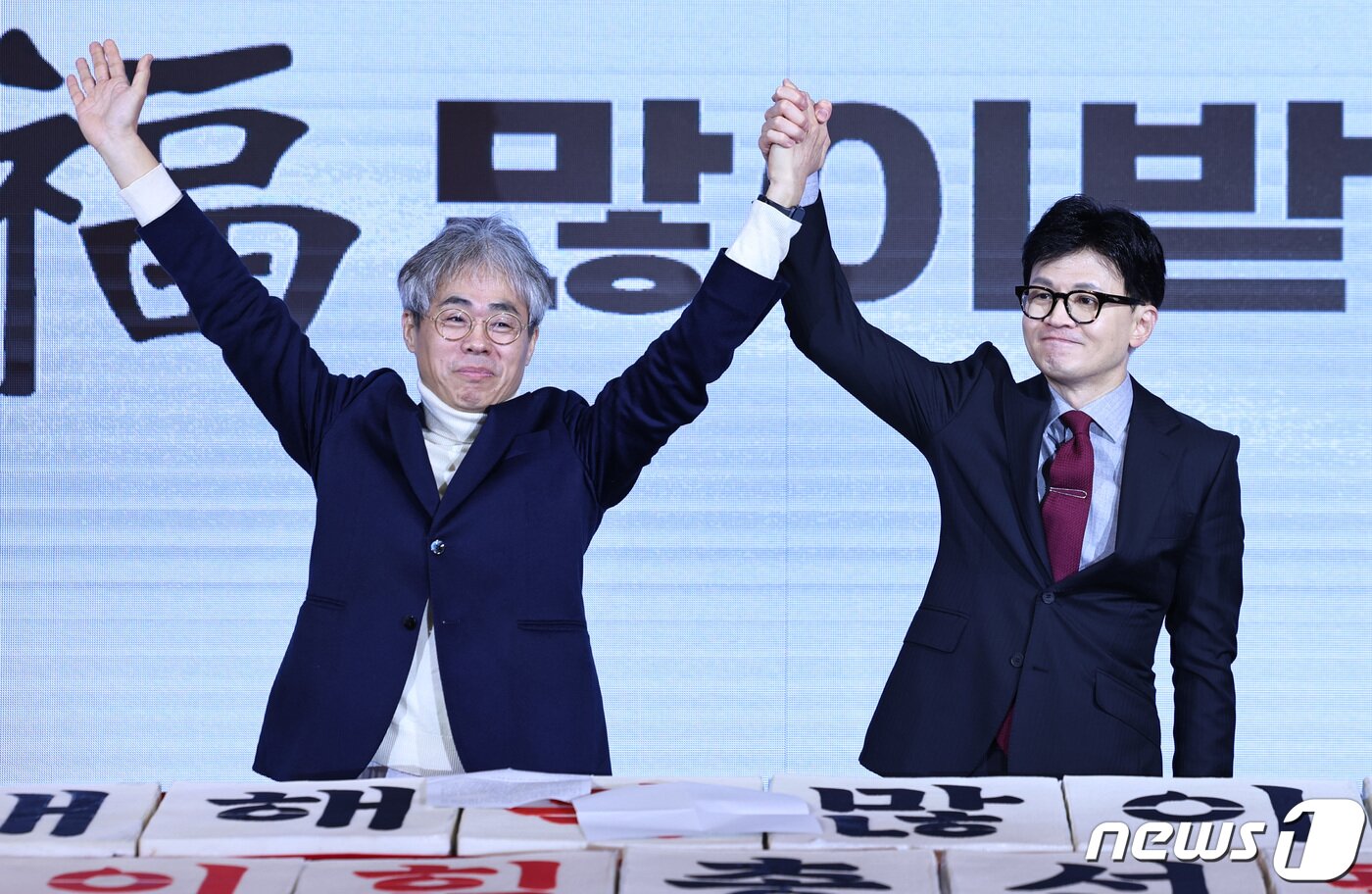 본문 이미지 - 한동훈 국민의힘 비상대책위원장이 17일 오전 서울 마포구 케이터틀에서 열린 국민의힘 서울시당 신년인사회에서 김경율 비대위원과 함께 손을 맞잡고 있다. 2024.1.17/뉴스1 ⓒ News1 구윤성 기자