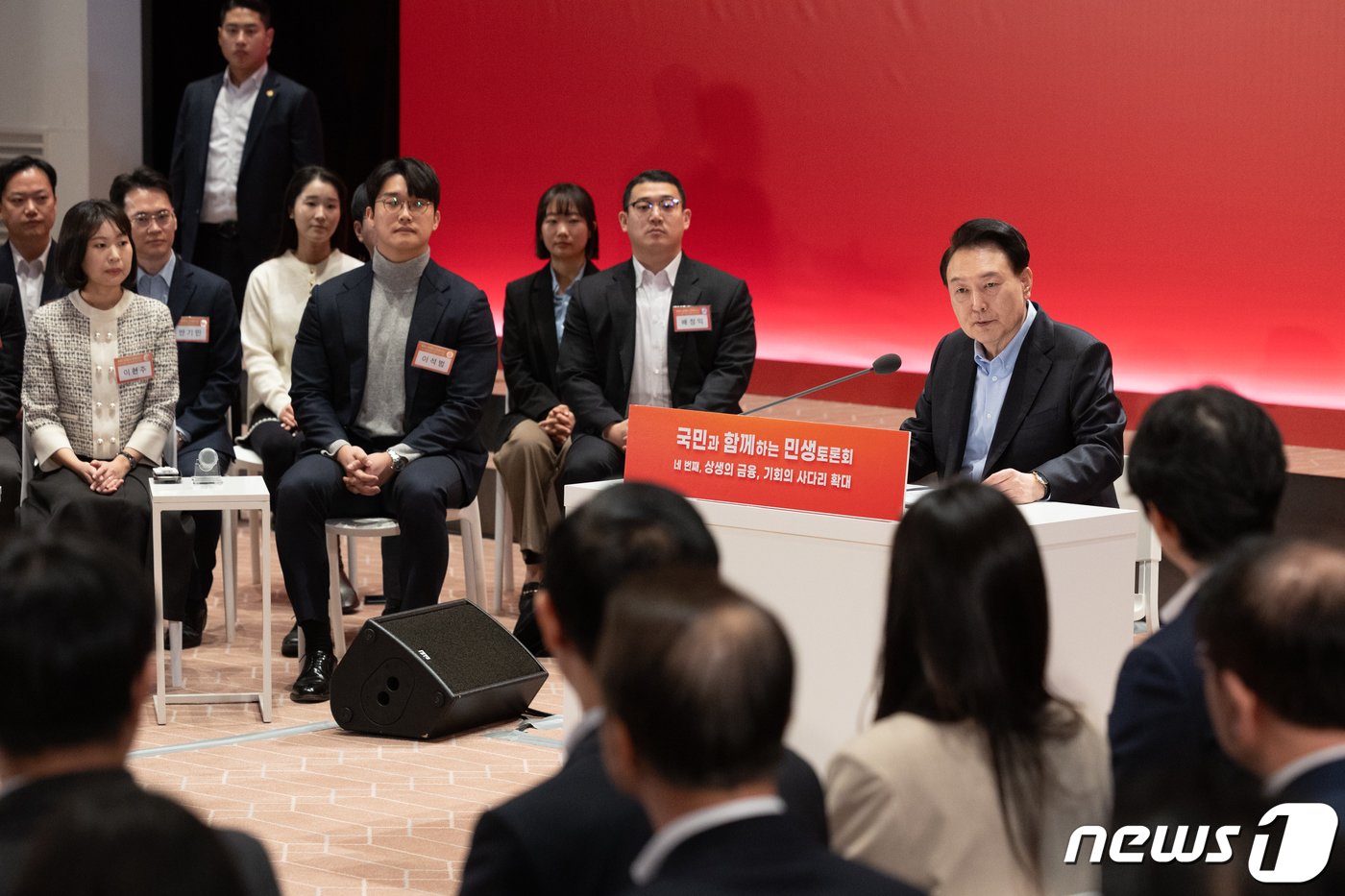 윤석열 대통령이 17일 서울 영등포구 여의도 한국거래소에서 &#39;상생의 금융, 기회의 사다리 확대&#39;를 주제로 열린 네 번째 국민과 함께하는 민생토론회에서 발언하고 있다. &#40;대통령실 제공&#41; 2024.1.17/뉴스1 ⓒ News1 오대일 기자