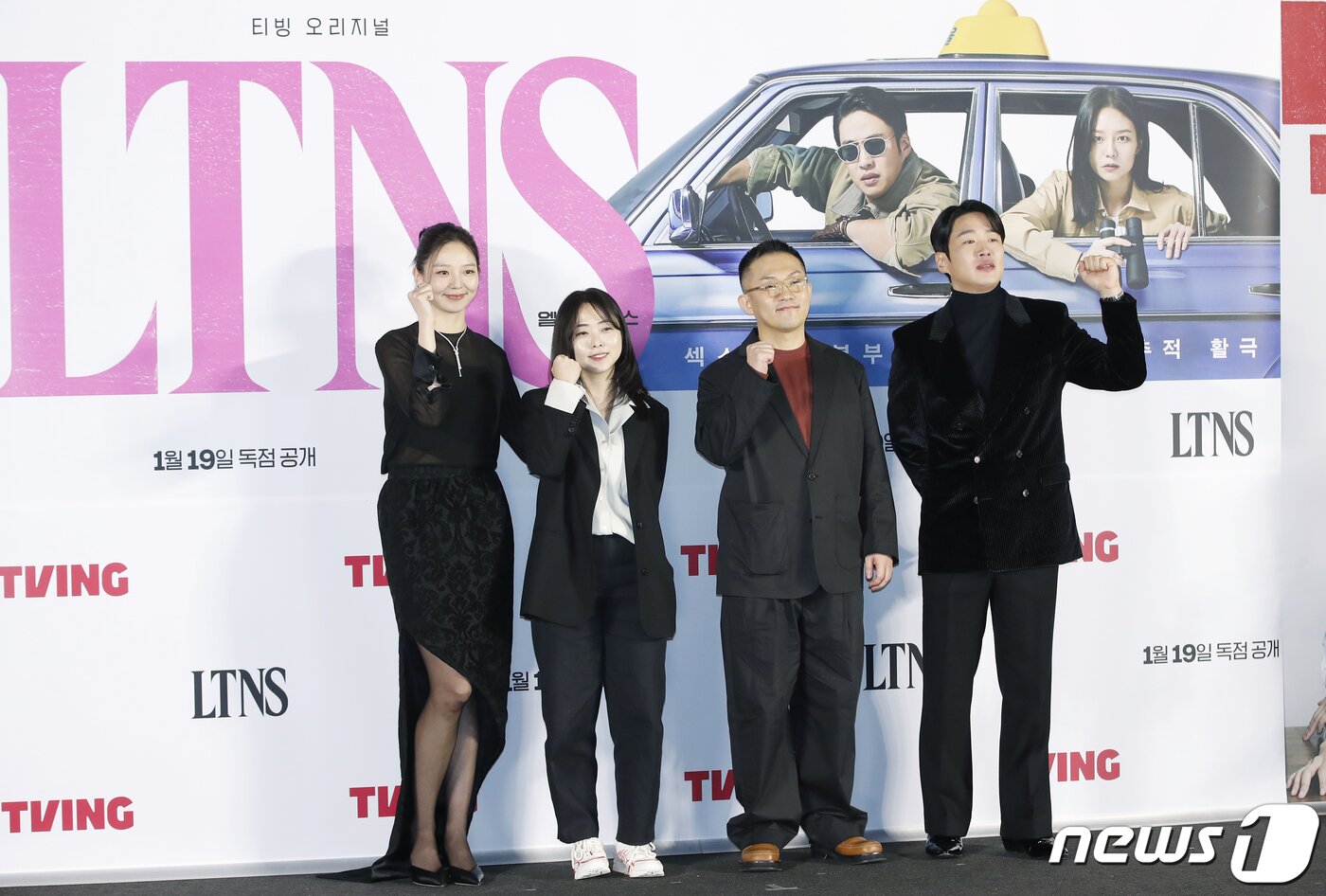 본문 이미지 - 배우 이솜(왼쪽부터)과 전고운, 임대형 감독, 안재홍이 17일 서울 용산구 CGV용산아이파크몰에서 열린 티빙 오리지널 시리즈 'LTNS' 제작발표회에서 포즈를 취하고 있다. 'LTNS'는 짠한 현실에 관계마저 소원해진 부부 우진(이솜 분)과 사무엘(안재홍 분)이 돈을 벌기 위해 불륜 커플들의 뒤를 쫓으며 일어나는 예측불허 고자극 불륜 추적 활극이다. 2024.1.17/뉴스1 ⓒ News1 권현진 기자