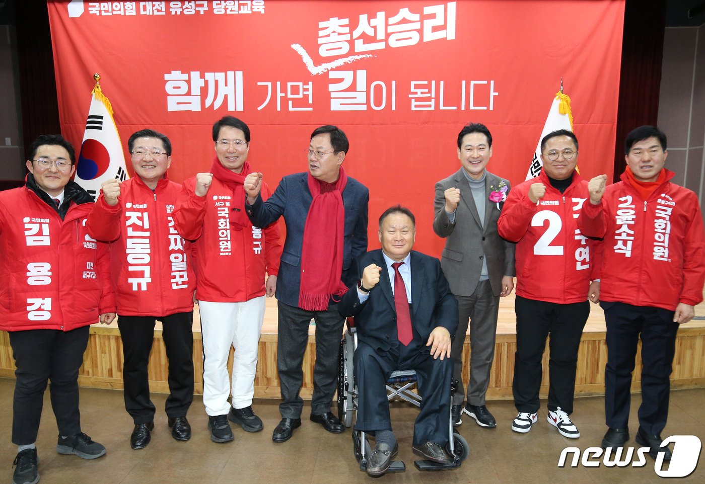 본문 이미지 - 17일 대전 유성문화원에서 열린 국민의힘 유성구 당원교육에서 장동혁 사무총장(오른쪽 세 번째), 이상민 의원(가운데)이 참석자들과 기념촬영을 하고 있다. 2024.1.17 /뉴스1 ⓒNews1 김기태 기자