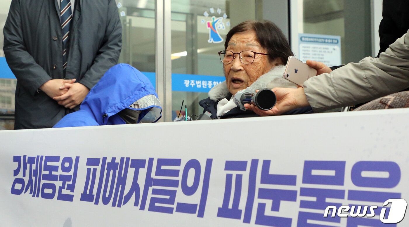 본문 이미지 - 18일 광주지방법원 별관 앞에서 정신영 할머니(94)가 언론 브리핑을 하고 있다. 2024.1.18/뉴스1 ⓒ News1 이수민 기자