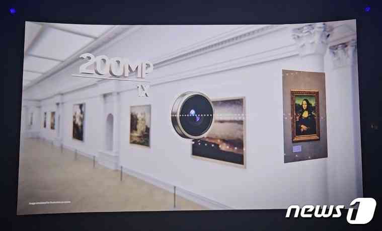  쿼드 텔레 시스템을 탑재한 갤럭시S23 울트라 카메라 기능. 2023.01.18. 오현주 기자 
