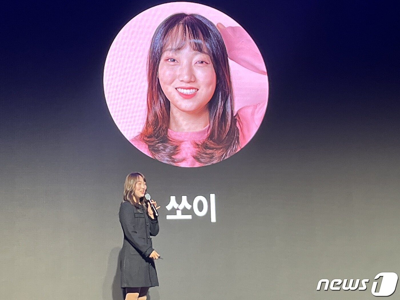 본문 이미지 - 여행 유튜버 '쏘이'가 간담회에 참석해 해외여행 시 토스뱅크 외환서비스 장점에 대해 설명하고 있다. / 뉴스1 ⓒ News1 신민경 기자