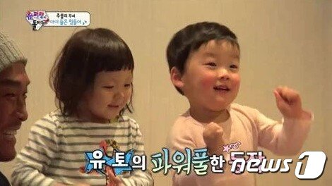 본문 이미지 - (KBS 갈무리) /뉴스1