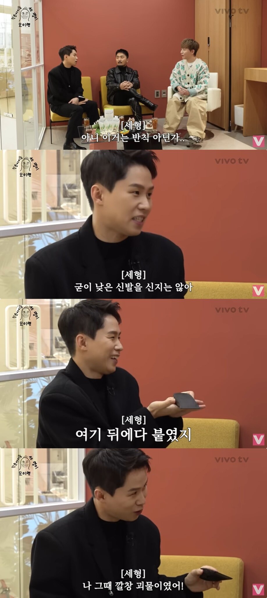 본문 이미지 - (유튜브 채널 '비보티비' 갈무리)