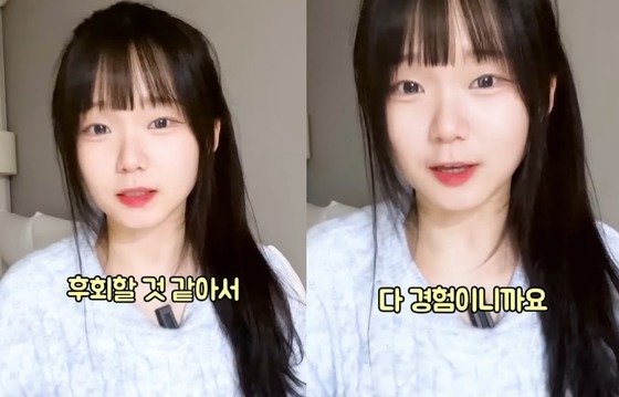 본문 이미지 - 유튜버 진자림. (유튜브 갈무리)