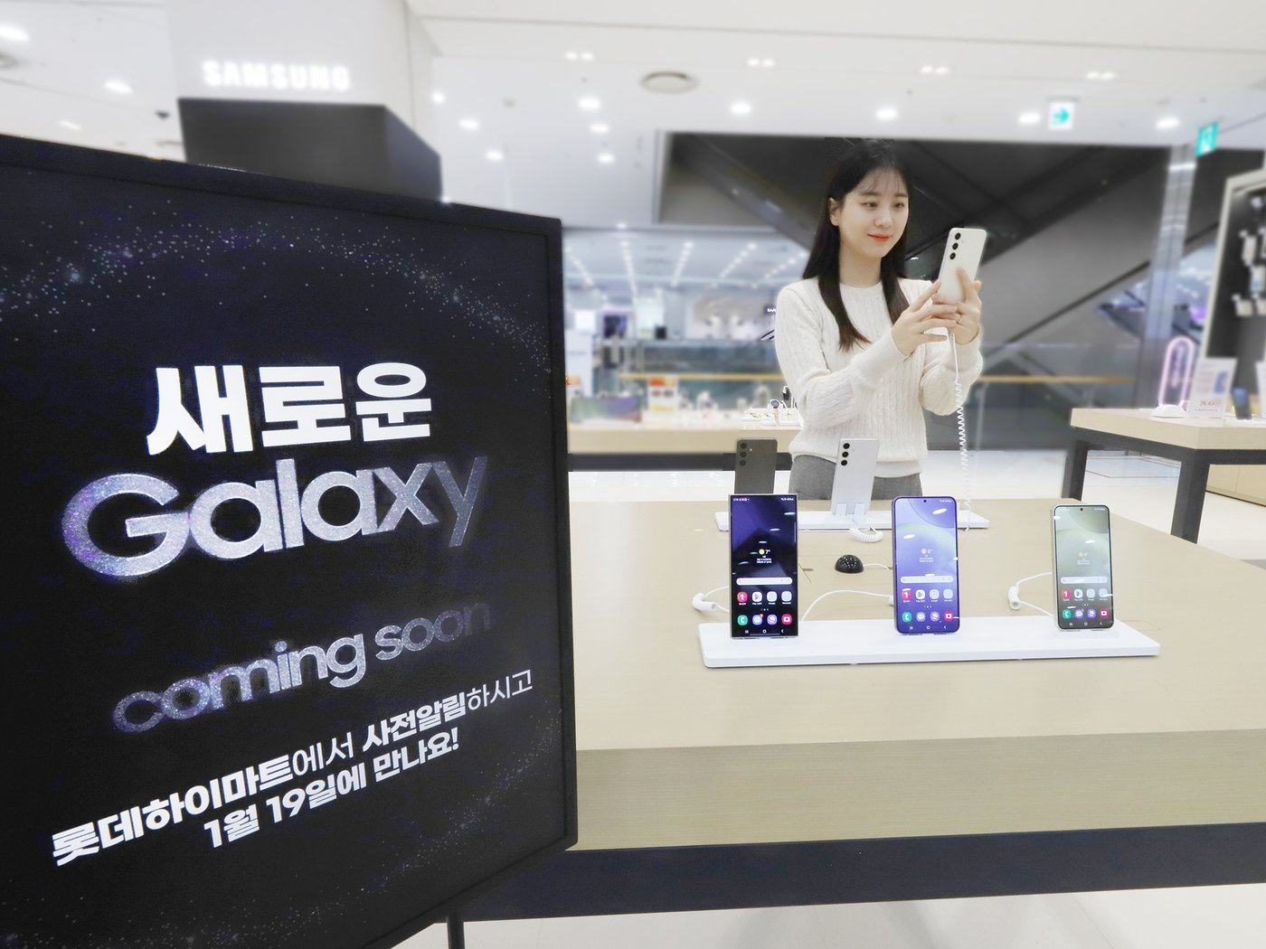 본문 이미지 - (롯데하이마트 제공)