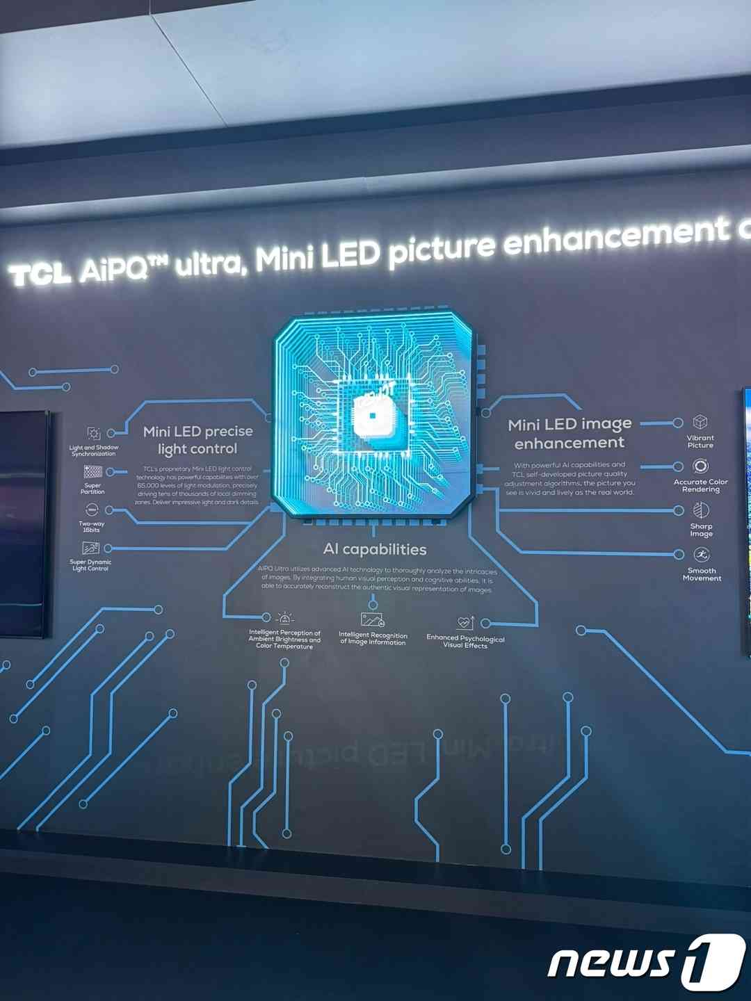  TCL이 CES 2024에 전시한 TV용 AI 프로세서 'AiPQ' 2024.1.10 / 뉴스1 © News1 강태우 기자 