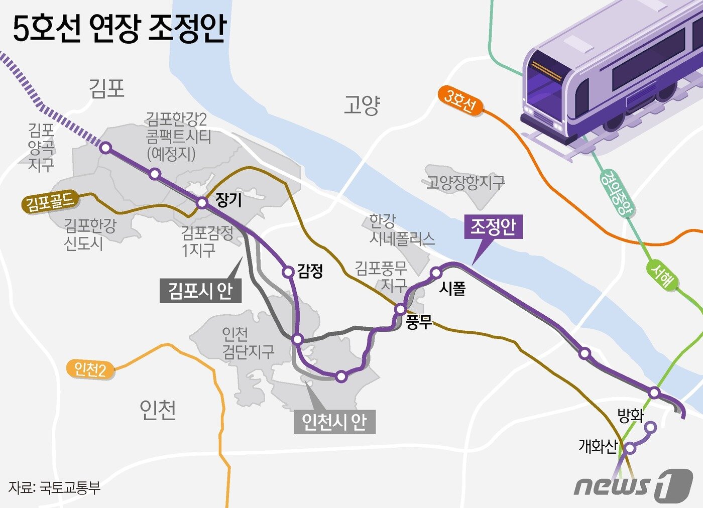 본문 이미지 - 수도권광역급행철도&#40;GTX&#41; 노선도.ⓒ News1 김지영 디자이너